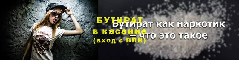 Все наркотики Демидов hydra маркетплейс  МЕФ  COCAIN  ГАШИШ  Бошки Шишки 