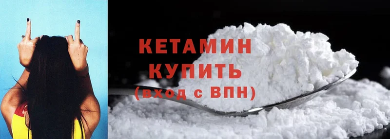 Кетамин ketamine  Демидов 