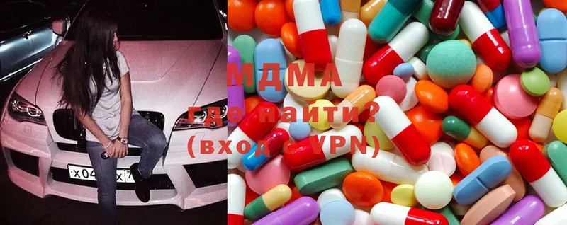 MDMA молли  Демидов 